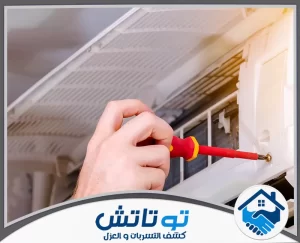 شركة تصليح مكيفات في ابوظبي