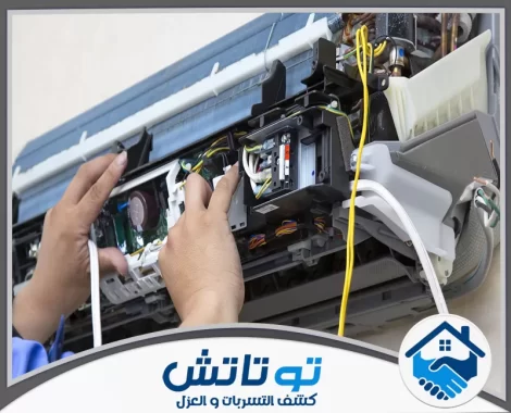 شركة تصليح مكيفات في الفجيرة