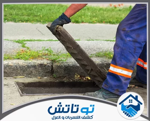 شفط المجاري في عجمان 0565603382 شركة توتاتش فحص ومعالجة انسداد البالوعات الخارجية بأحدث المعدات لضمان صرف آمن.
