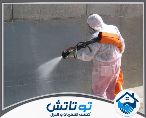 ارخص شركة عزل اسطح في عجمان 0565603382 شركة توتاتش تطبيق معايير السلامة والجودة العالمية في عزل الخزانات.