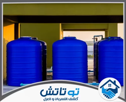 فحص ومعاينة دورية لخزانات المياه العلوية لضمان خلوها من التشققات وتسريبات الأسطح.