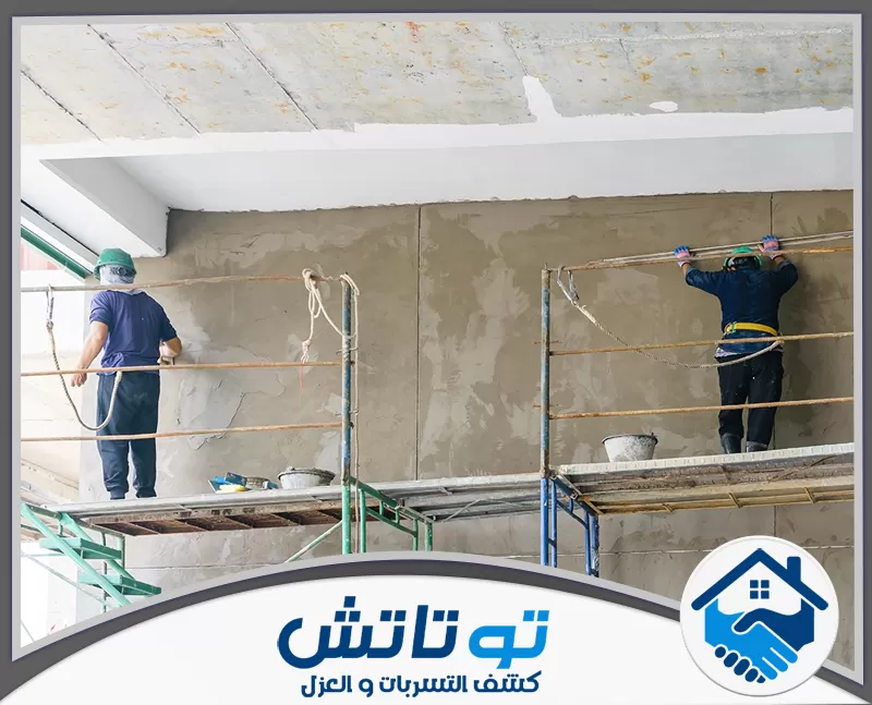 شركة ترميم المباني في أبوظبي