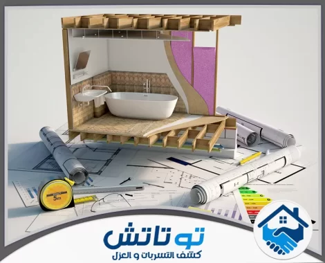شركة ترميم المباني في دبي