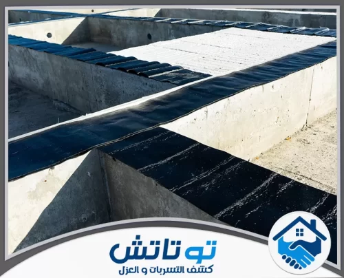 عزل اسطح حراري معتمده في أبوظبي 0565603382 شركة توتاتش عزل اسطح حراري معتمده في أبوظبي
