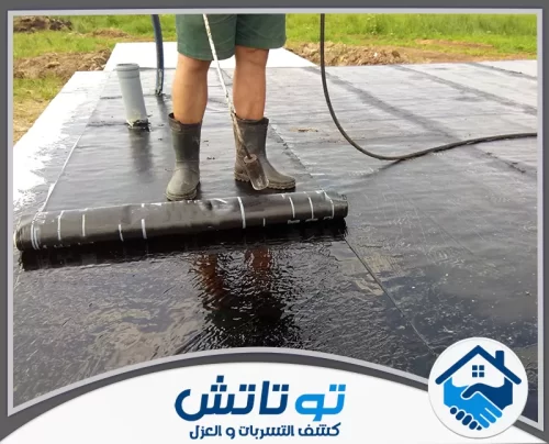 عزل الاسطح بالفلين في راس الخيمة 0565603382 شركة توتاتش عزل الأساسات بلفائف البيتومين، خطوة أساسية لحماية المبنى من تسربات المياه الجوفية والرطوبة