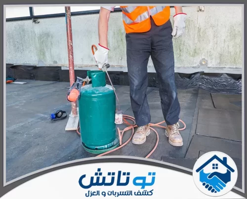 عزل اسطح شينكو في الفجيرة 0565603382 شركة توتاتش طبقات حماية متينة تعزل مبناك عن الرطوبة والحرارة بكفاءة عالية