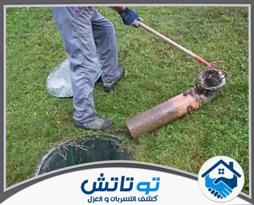 تسليك المجاري بالضغط في الفجيرة 0565603382 شركة توتاتش فني يقوم بفحص وتجهيز وصلات الصرف في الحديقة، جزء أساسي من منظومة الحماية من التسريب