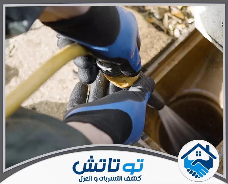 شركة تسليك مجاري في ابوظبي