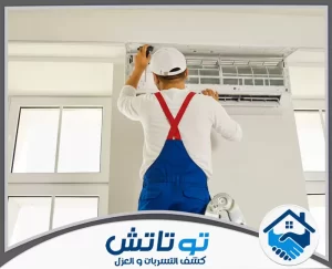 تصليح مكيفات في دبي
