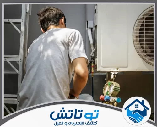 تصليح مكيفات في دبي 0527514348 شركة توتاتش فحص وصيانة دقيقة للوحدة الخارجية للمكيف لضمان استمرارية عمله بكفاءة عالية.