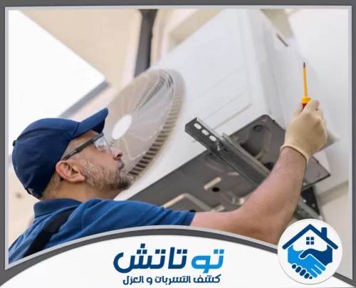 تصليح مكيفات في دبي 0527514348 شركة توتاتش عملية اختبار للحرارة في الوحدة الخارجية للتأكد من تبريد الهواء بكفاءة.