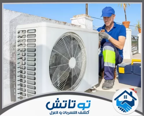 تصليح مكيفات في دبي 0527514348 شركة توتاتش عملية صيانة دقيقة لوحدة المكيف الخارجية، لضمان أداء متميز وتبريد فعال.