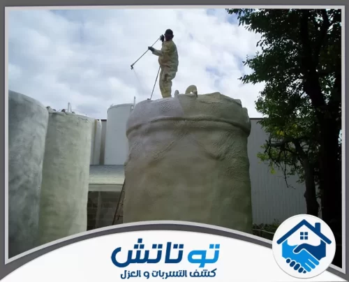 العزل الإسمنتي للخزانات في الفجيرة 0565603382 شركة توتاتش احترافية التنفيذ في أصعب الزوايا، سر تميزنا في خدمات العزل والترميم.