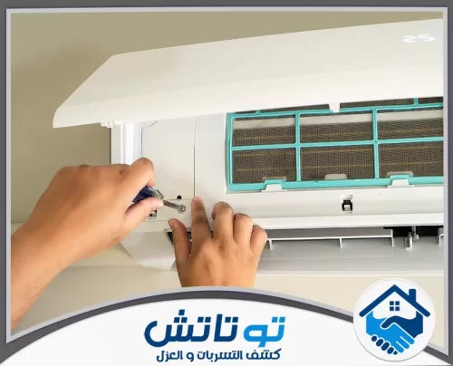 صيانة مكيفات جري في الفجيرة 0565603382 شركة توتاتش صيانة وقائية للمكيف فني يستخدم المفك لفتح الوحدة والتحقق من سلامة التوصيلات والفلتر.