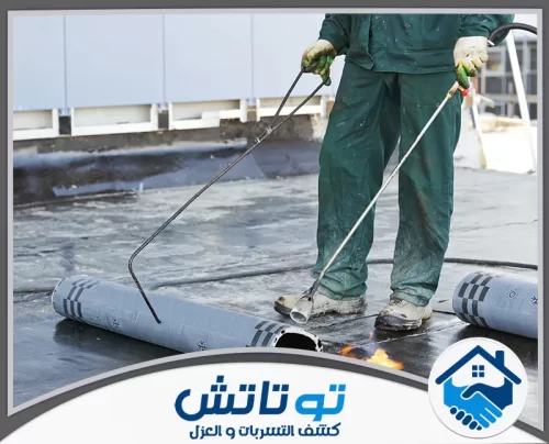 عزل اسطح الهناجر في الفجيرة