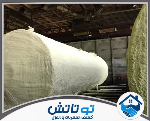 عزل خزانات المياه الخرسانية في ام القيوين 0565603382 شركة توتاتش تنفيذ عزل الفوم للمنشآت الصناعية والخزانات العملاقة بدقة واحترافية.