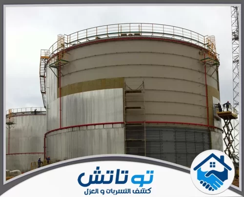 شركة عزل خزانات في ام القيوين معتمدة 0565603382 شركة توتاتش عزل من الداخل باستخدام تقنيات حديثة لضمان حماية المياه والحفاظ على جودتها بأعلى معايير الأمان.
