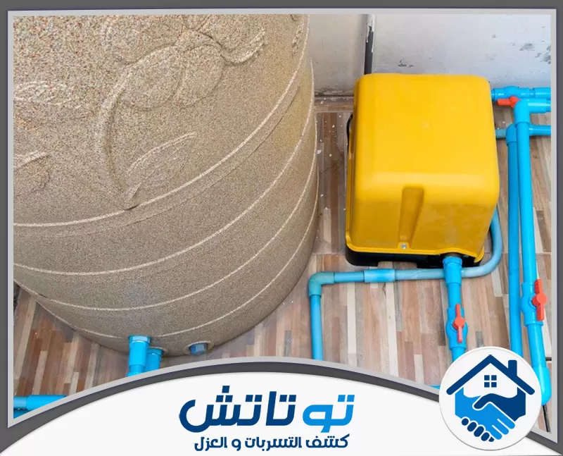 عزل الخزانات الأرضية في راس الخيمة 0565603382 شركة توتاتش تطبيق مواد عزل عالية الجودة على خزانات المياه لضمان كفاءة الطاقة والحفاظ على درجات الحرارة المثلى.