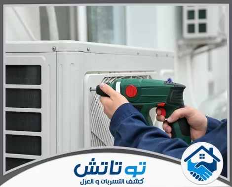 تصليح مكيفات في راس الخيمة