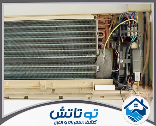 تصليح مكيفات في راس الخيمة 0565603382 شركة توتاتش تفاصيل دقيقة داخل المكيف أثناء عملية تصليح مكيفات راس الخيمة لضمان كفاءة الأداء.