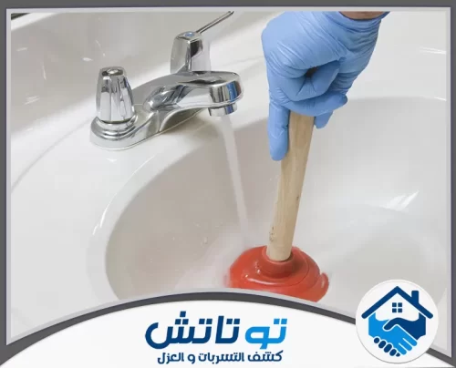 معالجة رائحة المجاري في رأس الخيمة 0565603382 شركة توتاتش فحص ذكي بالأجهزة الإلكترونية لتحديد مكان التسريب بدقة متناهية خلف الجدران وتحت الأرضيات.