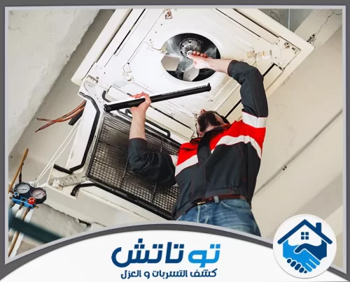 تصليح مكيفات في راس الخيمة 0565603382 شركة توتاتش صيانة دقيقة للمكيف لضمان أداء ممتاز، مع التركيز على الأجزاء الداخلية الحيوية في تصليح مكيفات.
