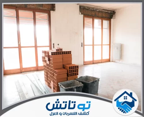 ترميم الشقوق في الجدران في أبوظبي 0565603382 شركة توتاتش أنقذ جدرانك! الرطوبة والتقشر دليل تسرب خفي نحدد المصدر بأجهزتنا ونعالج الخلل من الجذور قبل فوات الأوان.