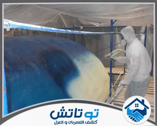 عزل اسطح وخزانات في الشارقة 0565603382 شركة توتاتش نهتم بأدق التفاصيل من عزل المواسير والعوامات إلى طلاء الجدران بأجود المواد المقاومة للتسرب