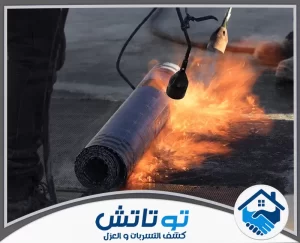 شركة عزل اسطح في الفجيرة