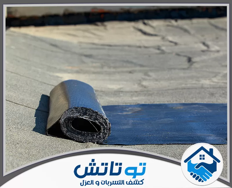 شركة عزل اسطح في راس الخيمة