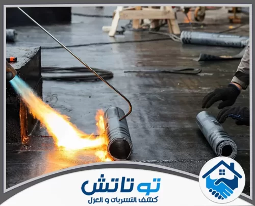 عزل الأسطح بمادةا لبولي يوريثين في العين 0565603382 شركة توتاتش حلول هندسية لعزل الأسطح من الرطوبة والحرارة استخدام أجود الخامات لنتائج مضمونة تدوم لسنوات طويلة