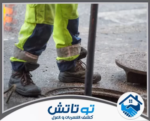 شفط بيارات في ام القيوين 0565603382 شركة توتاتش الالتزام بمهمات الوقاية الكاملة في المواقع يعكس احترافية فريقنا في معالجة مشاكل الصرف