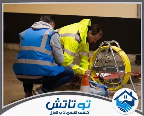 سحب المجاري في الفجيرة 0565603382 شركة توتاتش مهندسون في الموقع يراقبون سير العمل لضمان جودة توصيلات الصرف ومنع أي تسريبات مستقبلية