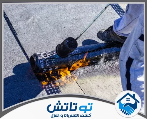 شركة عزل اسطح الشينكو في الشارقة 0565603382 شركة توتاتش استخدام أفضل أنواع الممبرين لعزل الأسطح بكفاءة عالية.