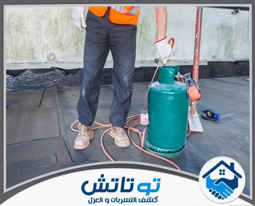 شركة عزل الاسطح بالفوم في الشارقة 0565603382 شركة توتاتش عزل مائي احترافي للأسطح بأجود الخامات لضمان عدم التسريب.