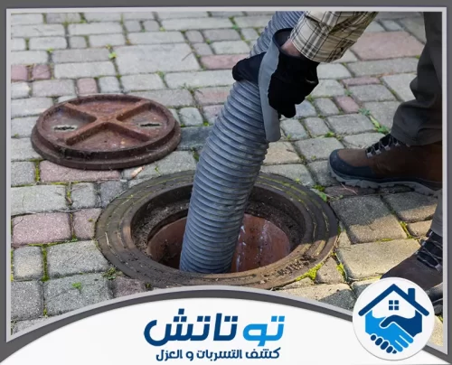 تسليك مجاري بالضغط في الشارقة 0565603382 شركة توتاتش تسليك الصرف الصحي الخارجي بدقة متناهية لضمان سلامة البنية التحتية.
