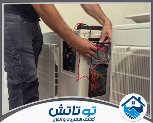 تركيب مكيف سبليت في الفجيرة 0565603382 شركة توتاتش فك غطاء المكيف بمهارة لتنظيف الفلاتر وتحسين جودة الهواء وتدفق البرودة.