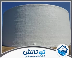 شركة عزل خزانات في الشارقة