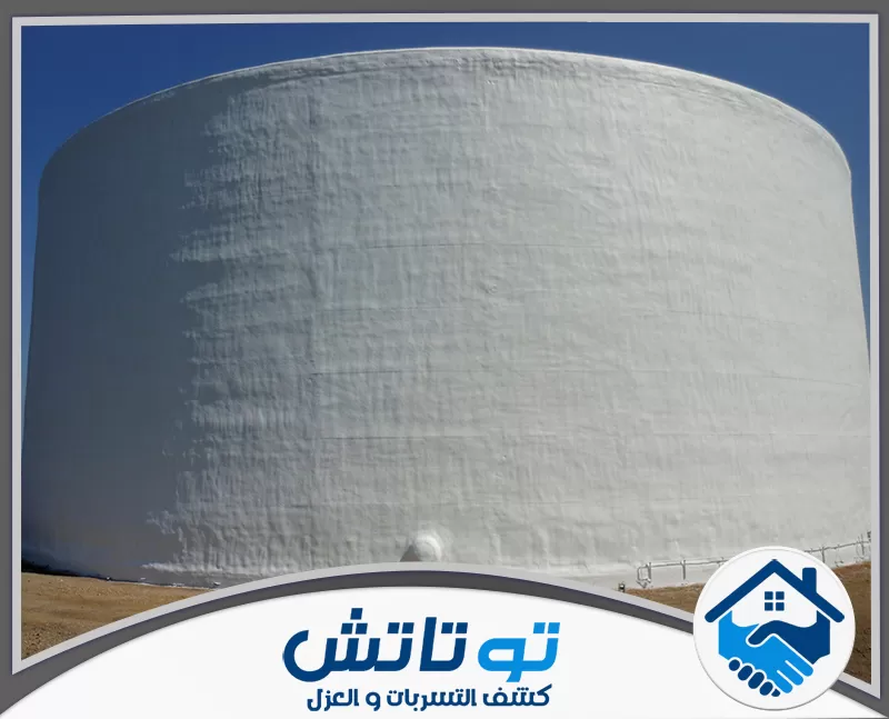 شركة عزل خزانات في الشارقة