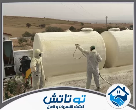 شركة عزل خزانات في ام القيوين