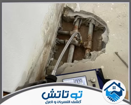 فحص شامل لأنظمة المياه والسباكة في الشارقة 0565603382 شركة توتاتش فحص شامل لأنظمة المياه والسباكة في الشارقة