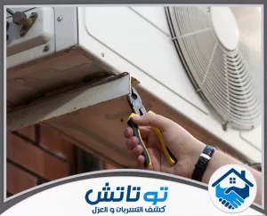 تصليح مكيفات في ام القيوين