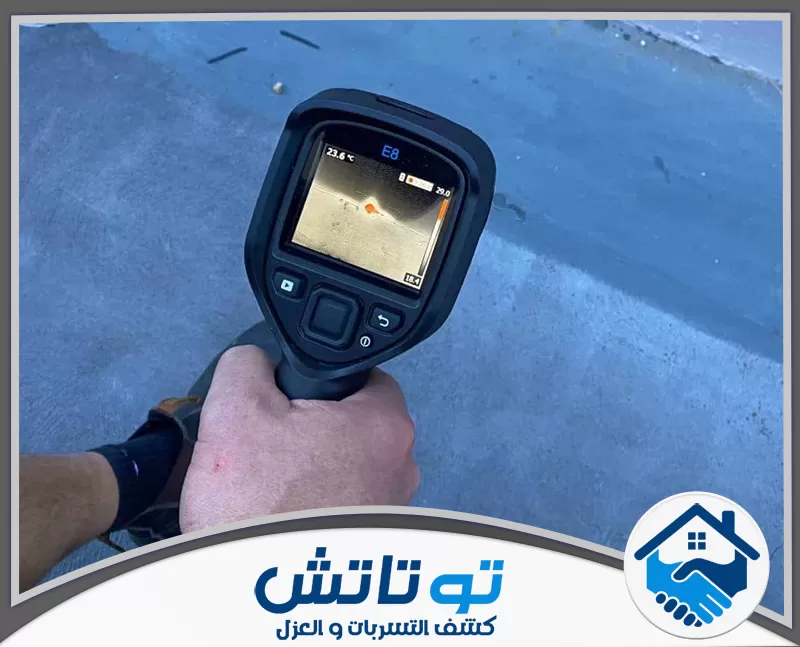 شركة كشف تسربات المياه في ام القيوين