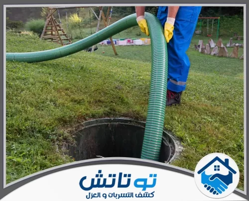 وايت شفط مجاري في ام القيوين 0565603382 شركة توتاتش عامل يستخدم خرطوم شفط أخضر كبير لسحب مياه الصرف من بيارة أرضية لضمان نظافة المكان وصحة البيئة