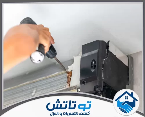 صيانة مكيفات شباك في الفجيرة 0565603382 شركة توتاتش فني خبير يستخدم المفك لصيانة دقيقة تمنع تسريب المياه وتزيد كفاءة الجهاز.